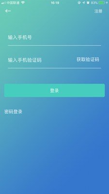 找帮工师傅端图3