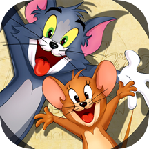 猫和老鼠网易版