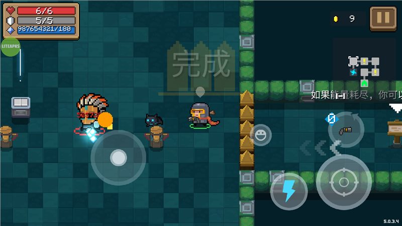 元气骑士内置作弊菜单2023最新版图3