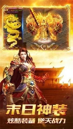 天龙八部2手游国际服