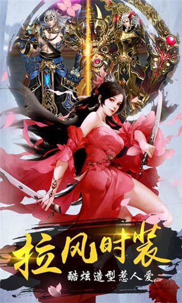 苗疆蛊师传手游图1