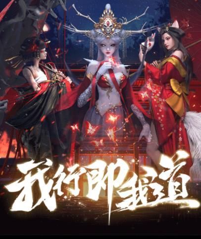 苗疆蛊师传手游图4