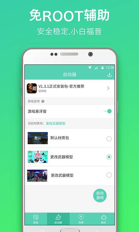 gg泰拉瑞亚盒子图1