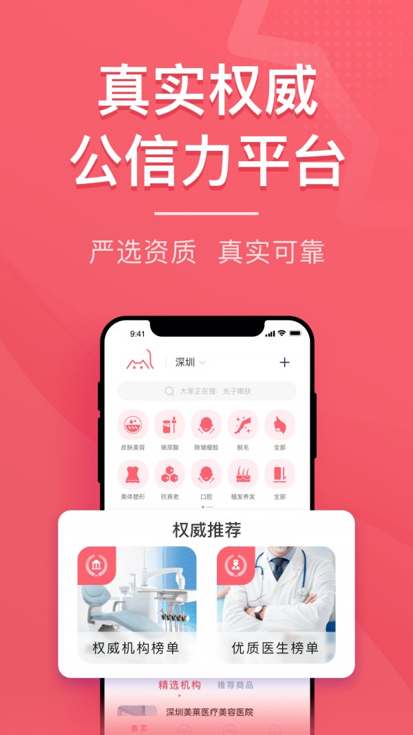 美拉日记app图3