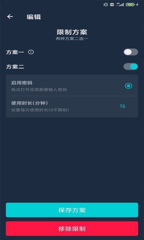 BF应用锁手机版