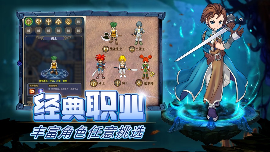 重回法兰城手游官方版正式版