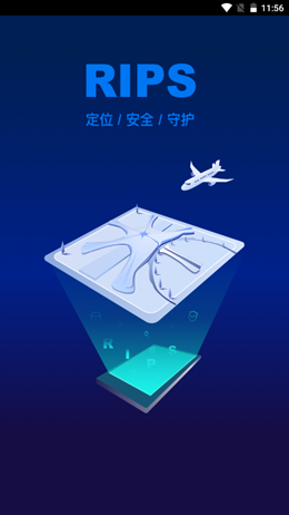 掌上飞行区app最新版图1