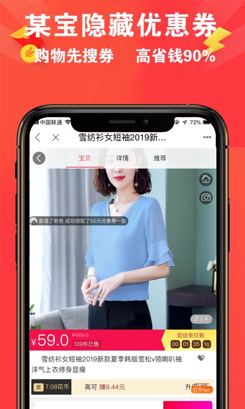 花麻麻官方版app手机版图2