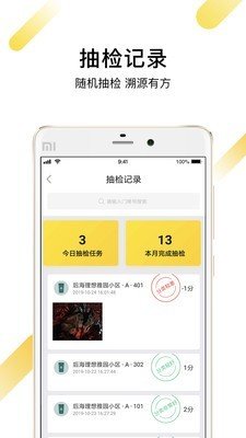 分类督导中心图2