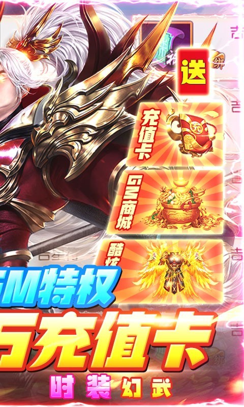 剑侠风云GM版