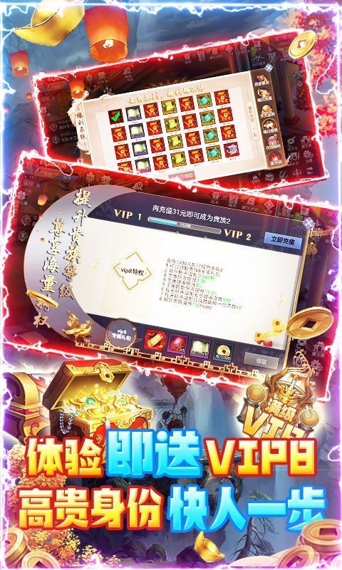 剑侠风云GM版
