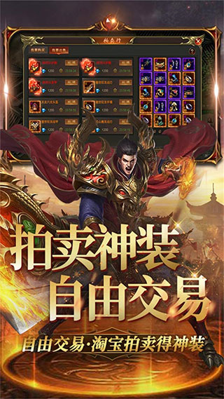 魔灵传说福利版