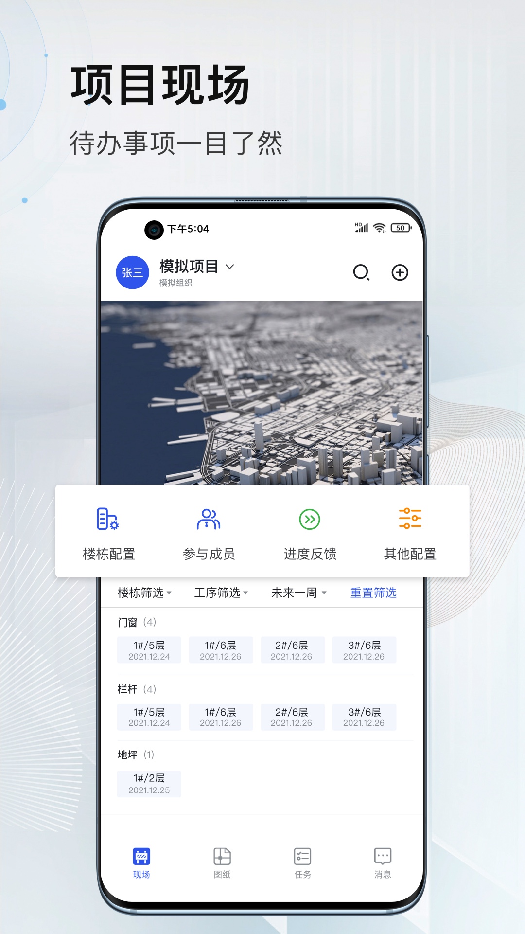 河狸云app