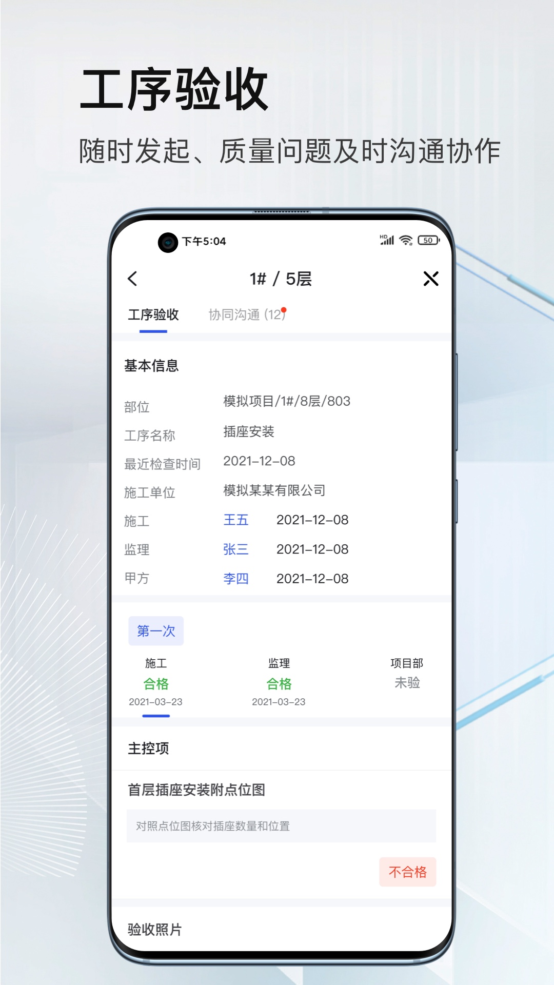 河狸云app图3