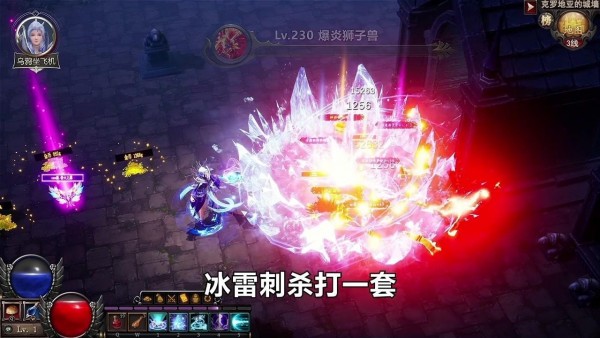 集结地下城安卓版最新官方版图3