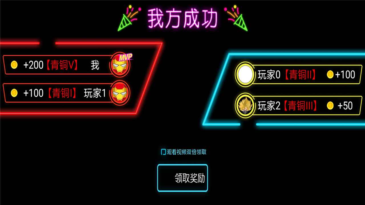 火柴人乱射游戏