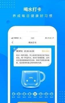 全民趣计步app手机版