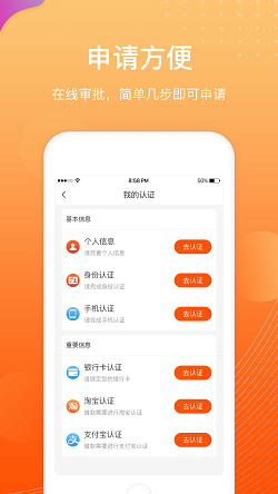 嘻游记图1