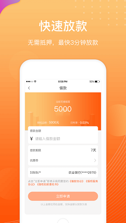 嘻游记图2
