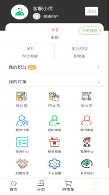 优鸡良品官方版图3