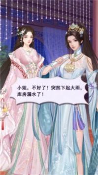云商梦集之独孤诀图2