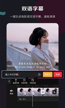快剪辑手机版最新版图1