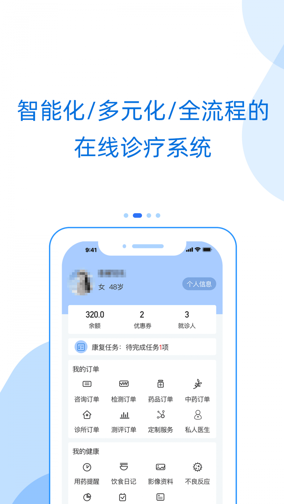好心情手机版图2