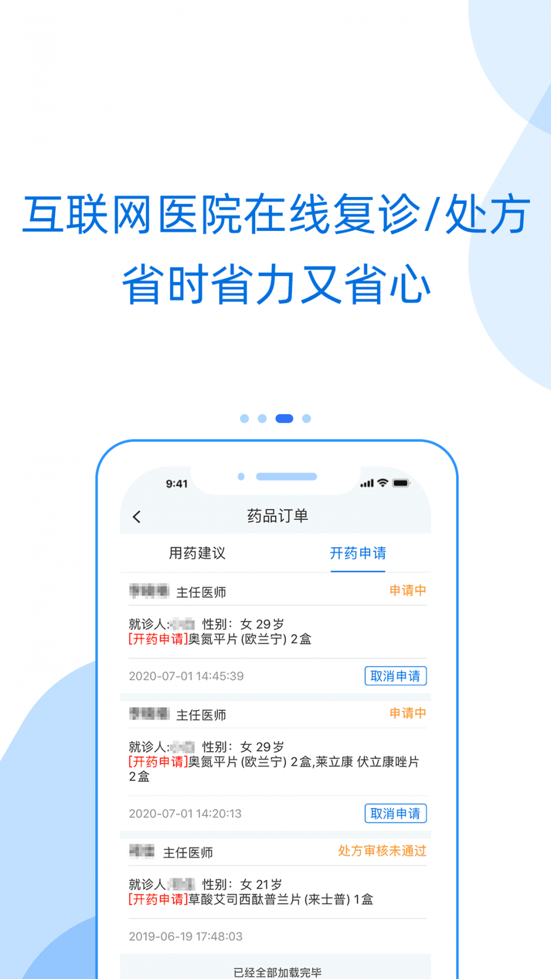 好心情手机版图3