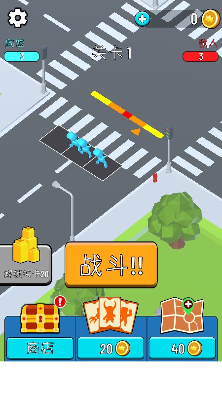 看我打不打你图3