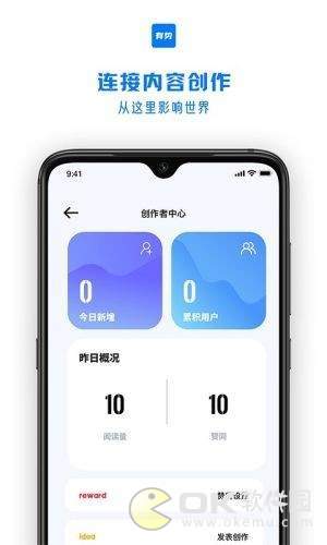 有势app安卓版图3