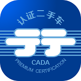 行认证app官网版