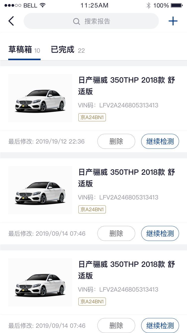 行认证app官网版图2