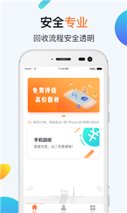 周润花手机版图1