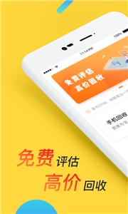 周润花手机版图2