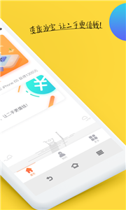 周润花手机版图3