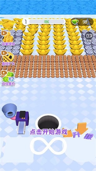 吞噬进化安卓版图1