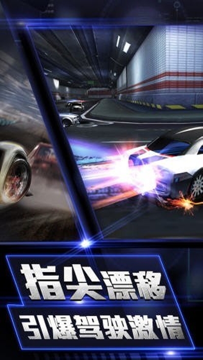 风暴战车手机版图2