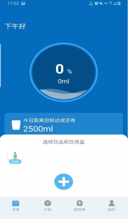猩喝水安卓版图1