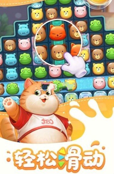宝狄爱消除图2