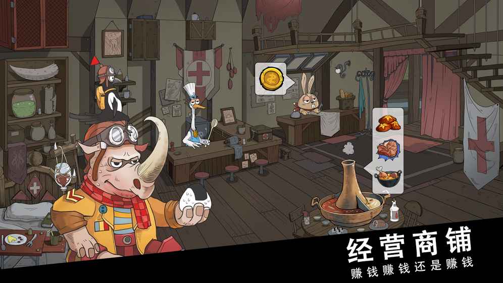 斯特恩大陆图3