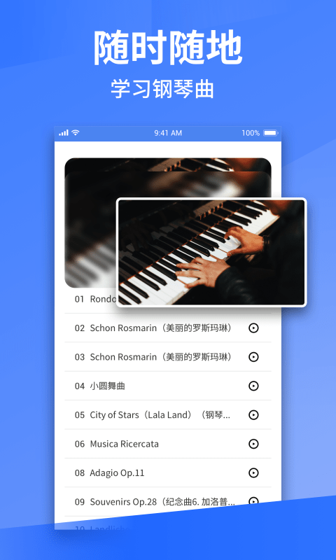 Pascore钢琴图1
