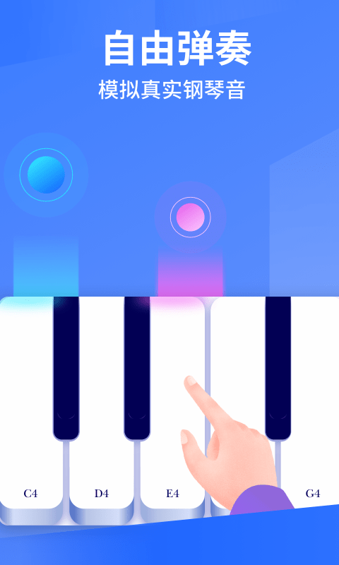 Pascore钢琴图3