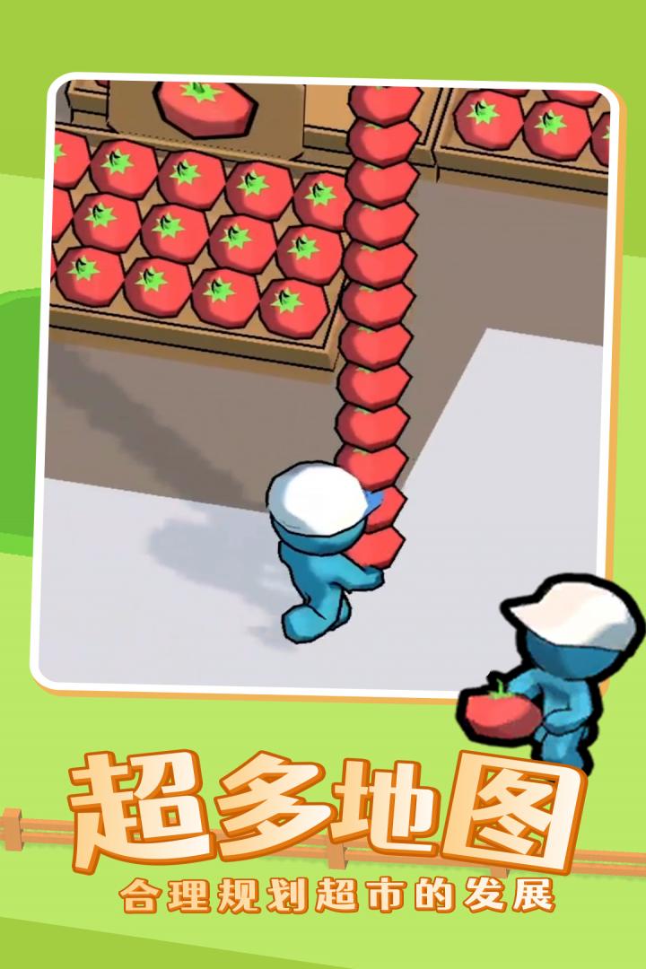 我的迷你商店图2