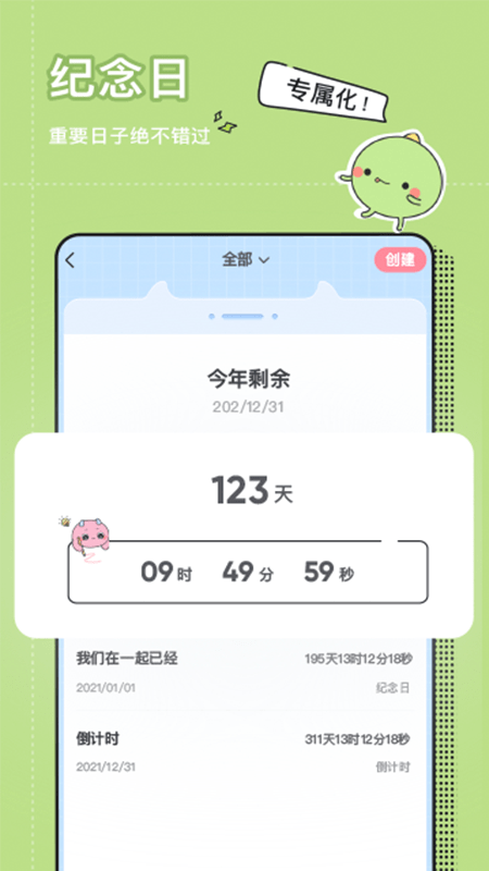 小精灵美化图1
