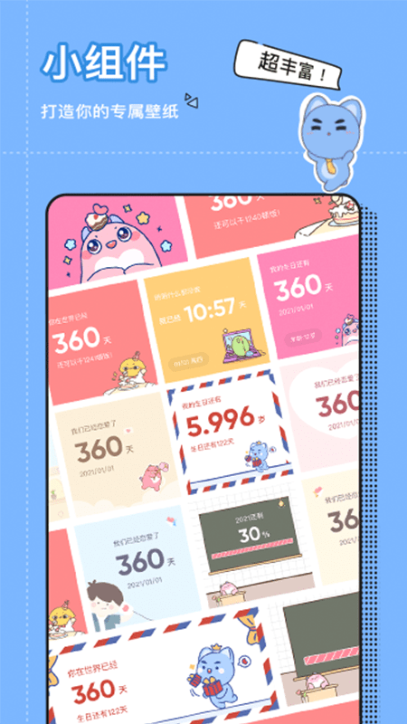 小精灵美化图2