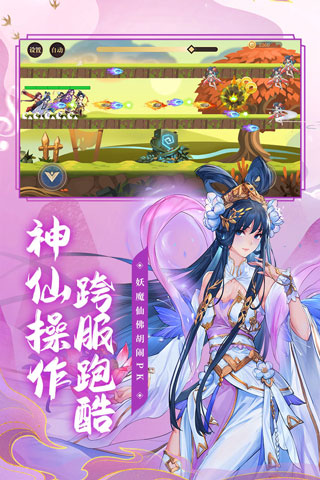 九州元意歌图1