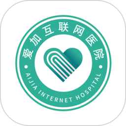 爱加互联网医院