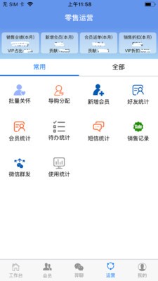 羿购手机版图3