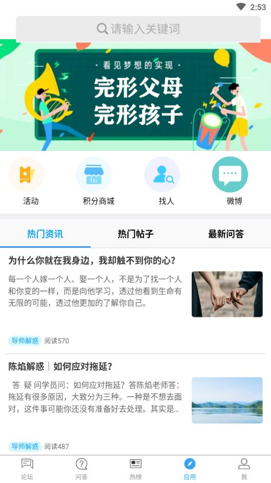 完形吧安卓版图2