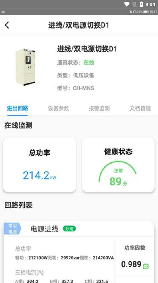 e博视app手机版图2
